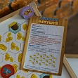 Миниатюра товара Настольная игра Мышиная суета - 4