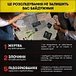 Мініатюра товару Настільна гра Врятуй за три дні - 3