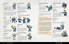 Миниатюра товара Настольная игра Fallout. Ролевая игра. Стартовый набор - 16