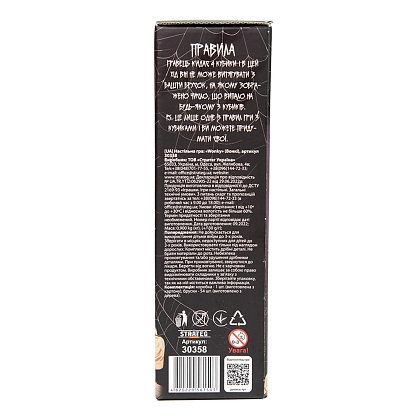 Настольная игра Вонкий Дженга (Wonky jenga), бренду Strateg, для 2-4 гравців, час гри < 30мин. - 2 - KUBIX