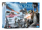 Мініатюра товару Настільна гра Зоряні війни. Битва за Гот (Star Wars: Battle of Hoth) - 1