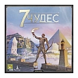 Миниатюра товара Настольная игра 7 Чудес 2 издания (7 Wonders (2nd Edition)) - 18