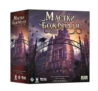 Настільна гра Маєтки божевілля (Mansions of Madness Second Edition)