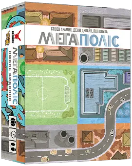 Настольная игра Мегаполис. Полное издание (Sprawlopolis)