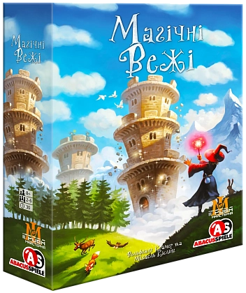 Настільна гра Магічні Вежі (Wandering Towers), бренду Ігрова Майстерня, для 2-6 гравців, час гри < 30хв. - KUBIX