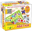 Миниатюра товара Настольная игра - квест Алфавит - 1