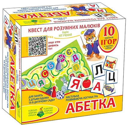 Настольная игра - квест Алфавит, бренду Киевская фабрика игрушек, для 1-2 гравців - KUBIX