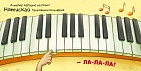 Мініатюра товару Нумо грати! Торкнись, погладь, постукай, покрути - 4