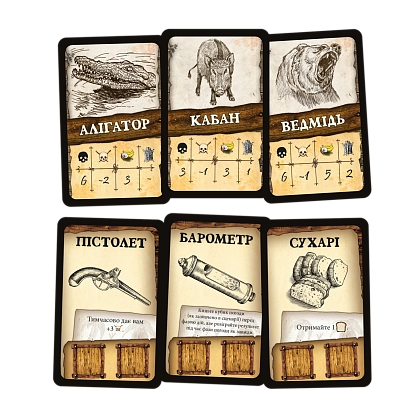 Настольная игра Робинзон Крузо. Приключения на проклятом острове (Robinson Crusoe: Adventures on the Cursed Island), бренду Geekach Games, для 1-4 гравців, час гри > 60мин. - 5 - KUBIX
