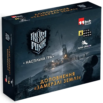 Настольная игра Фростпанк: Замерзшие земли (Frostpunk: The Board Game. Frostlander Expansion), бренду Fun Geek Shop, для 1-4 гравців, час гри > 60мин. - KUBIX