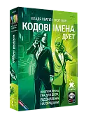 Миниатюра товара Настольная игра Кодовые имена: дуэт 2025 (Codenames: Duet 2025) - 1