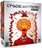 Настольная игра Современное искусство (Modern Art)