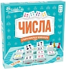 Настольная игра Числа (SETUP) Настольная игра Числа (SETUP)