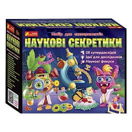 Набор для экспериментов Научные секретики