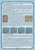 Миниатюра товара Настольная игра "Купи-Продай" - 3