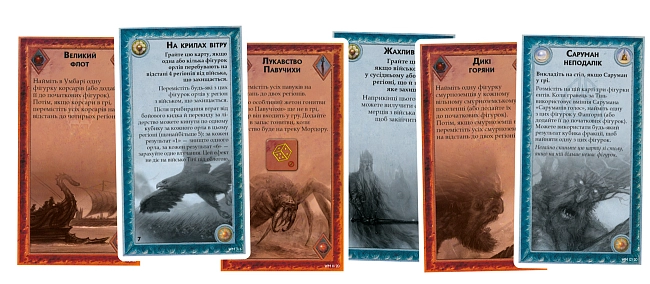 Настільна гра Війна Персня. Воїни Середзем’я (War of the Ring: Warriors of Middle-earth), бренду Geekach Games, для 2-4 гравців, час гри > 60хв. - 4 - KUBIX