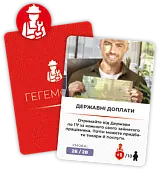 Мініатюра товару Настільна гра Гегемонія (Hegemony: Lead Your Class to Victory) - 11