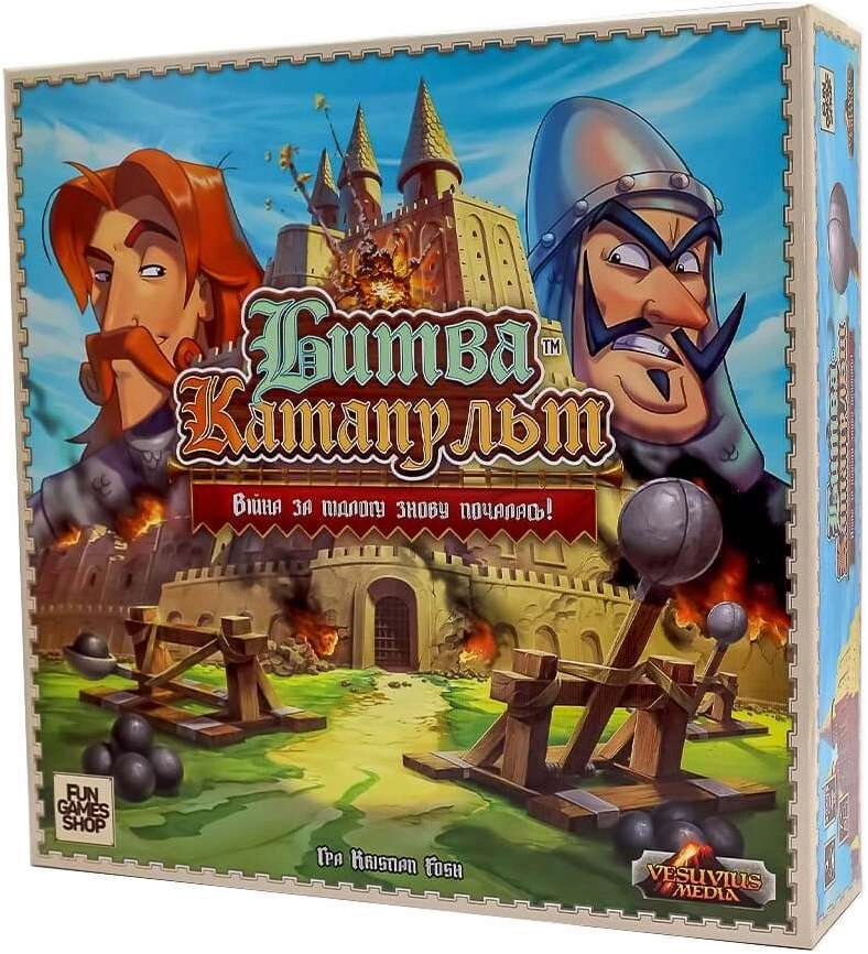 Настольная игра Битва Катапульт (Catapult Feud), бренду Fun Games Shop, для 2-2 гравців, час гри < 30мин. - KUBIX