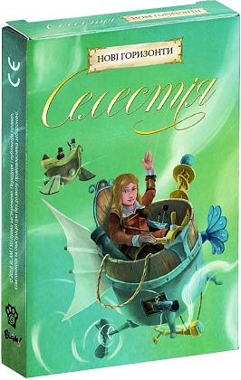 Настольная игра Селестия. Новые горизонты (Celestia: A Little Initiative), бренду Woodcat, для 2-6 гравців, час гри < 30мин. - KUBIX