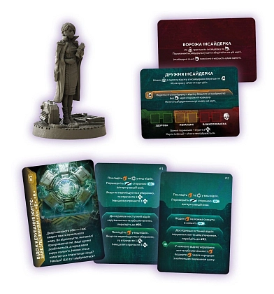 Купити Настольная игра Немезида. Возмездие. Набор дополнений (Nemesis. Retaliation Stretch. Goals Box), бренду Geekach Games - 5 - KUBIX Настольная игра Немезида. Возмездие. Набор дополнений (Nemesis. Retaliation Stretch. Goals Box), бренду Geekach Games, для 1-5 гравців, час гри > 60мин. - 5 - KUBIX