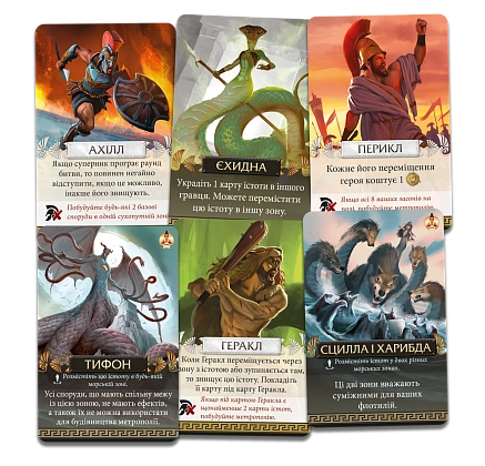 Настольная игра Киклады. Водоворот (Cyclades: Maelstrom Expansion), бренду Geekach Games, для 2-6 гравців, час гри > 60мин. - 3 - KUBIX