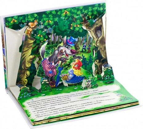 Червона шапочка. Книжка-панорамка, бренду Ранок - 3 - KUBIX