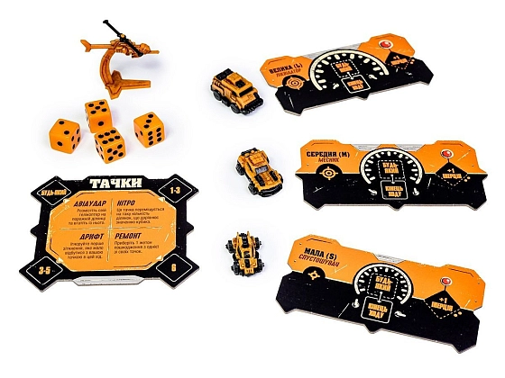 Настольная игра Дорога Грома. Вендета (Thunder Road: Vendetta), бренду Игромаг, для 2-4 гравців, час гри > 60мин. - 6 - KUBIX