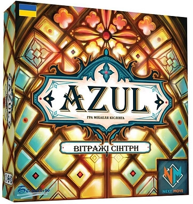 Настільна гра Азул. Вітражі Сінтри (Azul: Stained Glass of Sintra), бренду Бельвіль, для 2-4 гравців, час гри < 30хв. - KUBIX