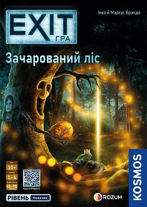 Настольная игра EXIT: Очарованный лес (The Enchanted Forest), бренду Rozum, для 1-4 гравців, час гри > 60мин. - KUBIX