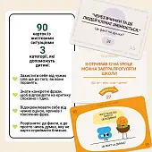 Миниатюра товара Настольная игра ФАКТ или МНЕНИЕ? - 2