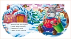 Миниатюра товара Снiгурончин пирiг - 4