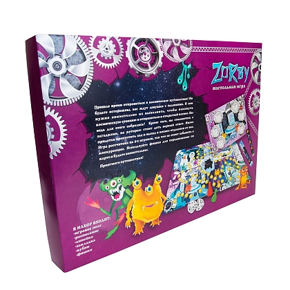 Настільна гра Зорбі (ZORBY) (RU), бренду Strateg, для 2-4 гравців - 2 - KUBIX