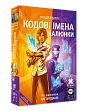 Мініатюра товару Настільна гра Кодові імена: малюнки 2025 (Codenames: Pictures) 2025 - 1