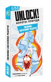 Настільна гра Unlock! Короткі пригоди. Таємниці бабусиних рецептів (Unlock!: Short Adventures – Secret Recipes of Yore)