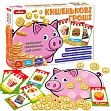 Миниатюра товара Настольная игра Карманные деньги - 2