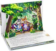 Мініатюра товару Пан Коцький. Книжка-панорамка - 2