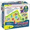 Настільна гра-квест Транспорт