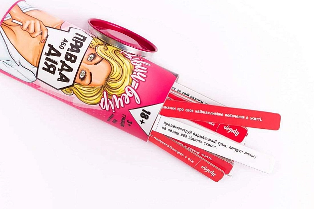 Настільна гра Правда або Дія: Дівич-вечір (Truth or Dare: Bachelorette party), бренду Fun Games Shop, для 3-12 гравців, час гри < 30хв. - 4 - KUBIX