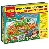Настільно гра Вчимося рахувати. Збери грибочки