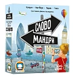 Миниатюра товара Настольная игра "Словомандры" (Word Traveler) - 1
