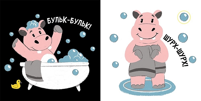 Время для сна. Моя контрастная книжка, бренду Ранок - 3 - KUBIX