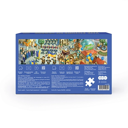 Пазл Майбутнє України (500 шт.), бренду ORNER - 4 - KUBIX