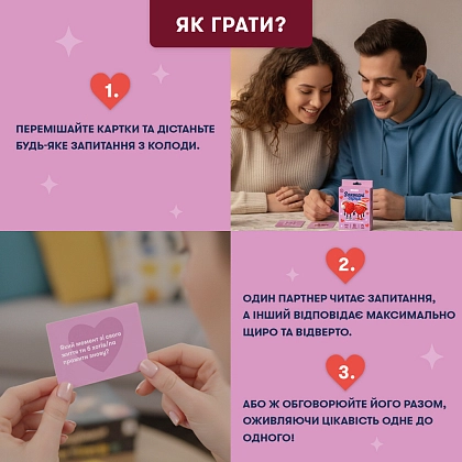 Купити Настольная игра Минигра Влюбленные сердца, бренду ORNER - 4 - KUBIX Настольная игра Минигра Влюбленные сердца, бренду ORNER, для 2-2 гравців - 4 - KUBIX