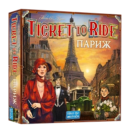 Настольная игра Билет на поезд. Париж (Ticket To Ride: Paris)