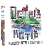 Настольная игра Остров кошек: Котята и звёрышки (The Isle of Cats: Kittens + Beasts)