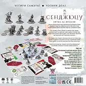 Миниатюра товара Настольная игра Сенджюцу. Битва за Японию (Senjutsu: Battle For Japan) - 2