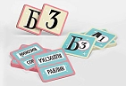 Миниатюра товара Настольная игра Вдохновляющие подсказки (Cross Clues) - 4