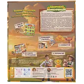 Миниатюра товара Настольная игра "Здоровая конкуренция" - 8