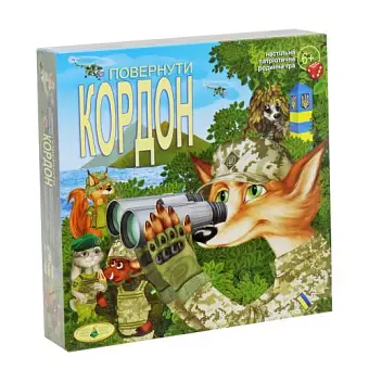 Настільна гра Повернути Кордон