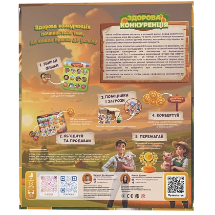 Настільна гра "Здорова конкуренція", бренду Playdoca, для 2-4 гравців, час гри < 30хв. - 8 - KUBIX